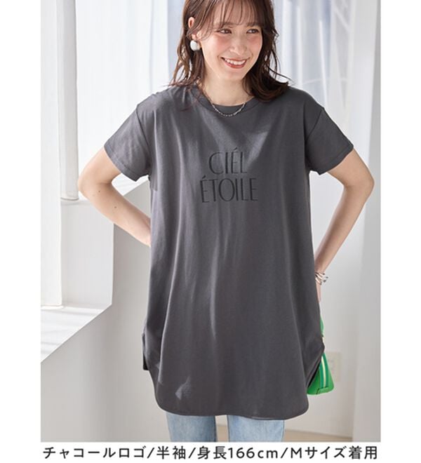 Viola e Viola（ヴィオラ エ ヴィオラ）の「ひんやり＆さらり綿混チュニックＴシャツ（チュニック）」｜詳細画像