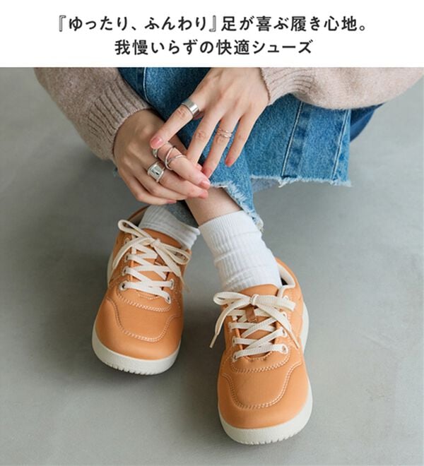 BELLUNA（ベルーナ）の「はっ水！ふんわり柔らかステッチデザインスニーカー＜幅広4E・防滑ソール・軽量＞（スニーカー）」｜詳細画像