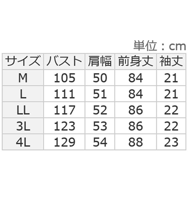 ルフラン（ルフラン）の「【３色組】ボタン使い異素材チュニック（チュニック）」｜詳細画像