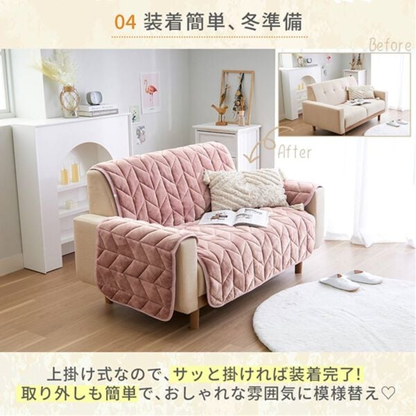 iellio（イエリオ）の「あったかふわふわボリュームソファカバー＜吸湿発熱・フランネル素・洗える・ソファーカバー・滑りにくい加工＞（ソファーカバー）」｜詳細画像