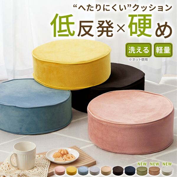 iellio（イエリオ）の「便利な極厚フロアクッション＜マルチクッション・座布団クッション・シートクッション・床座り用クッション・スツール・北欧風＞（クッション・クッションカバー）」｜詳細画像