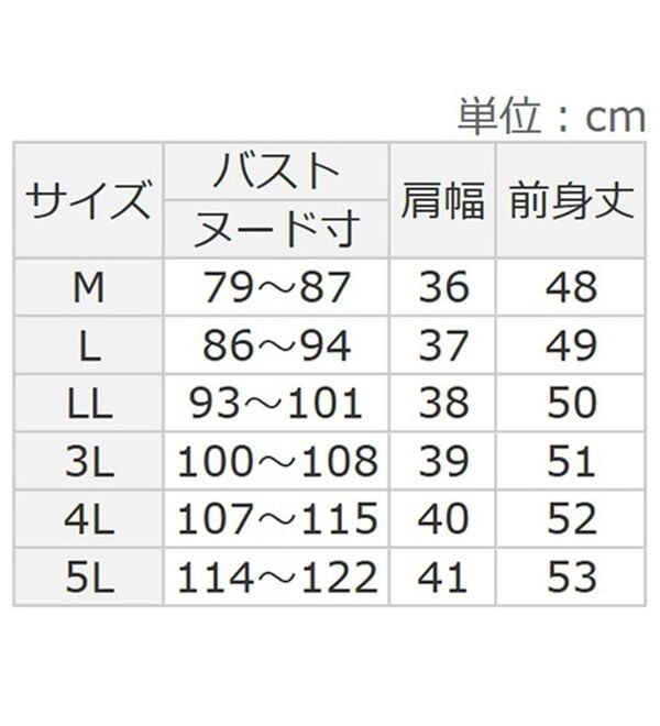 BELLUNA（ベルーナ）の「重ねて格上げ！ボア&times;リブ切替ベスト（ベスト）」｜詳細画像