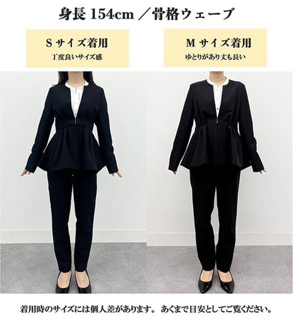 RANAN（ラナン）の「【２点セット】防シワ！ノーカラーペプラムパンツスーツ（パンツスーツ）」｜詳細画像