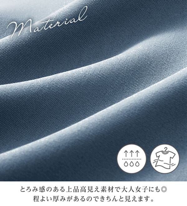 alotta（アロッタ）の「衿付きスキッパーとろみチュニックワンピース（チュニックワンピース）」｜詳細画像