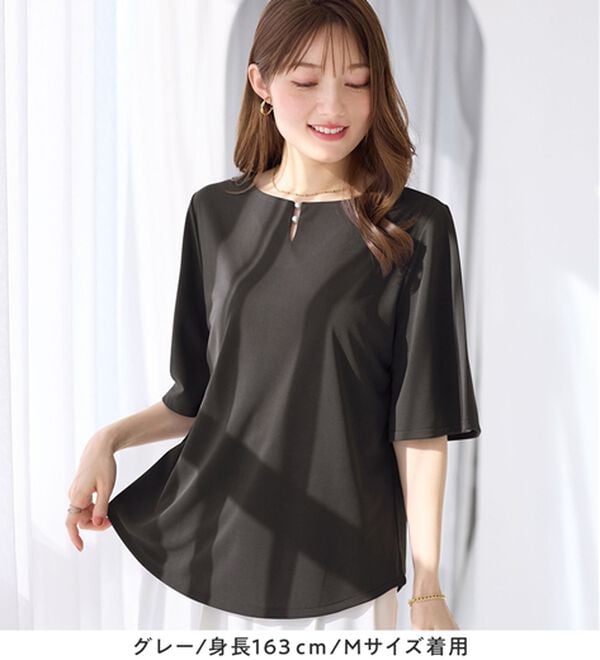 alotta（アロッタ）の「【接触冷感】パールデザイン５分袖Ｔシャツブラウス（ブラウス）」｜詳細画像