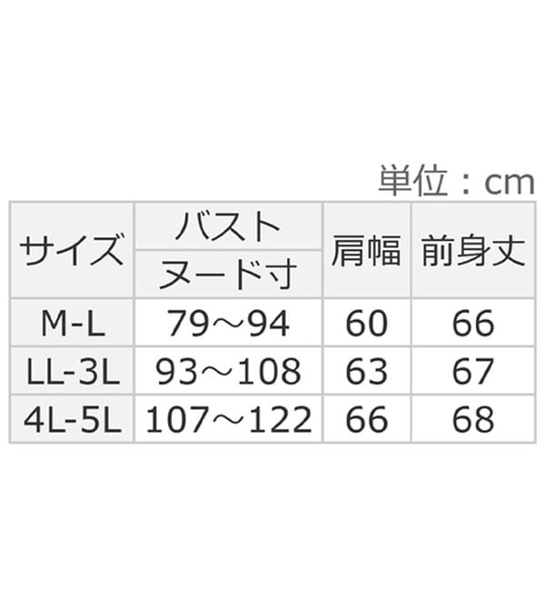 BELLUNA（ベルーナ）の「ミックスニットベスト（ベスト）」｜詳細画像