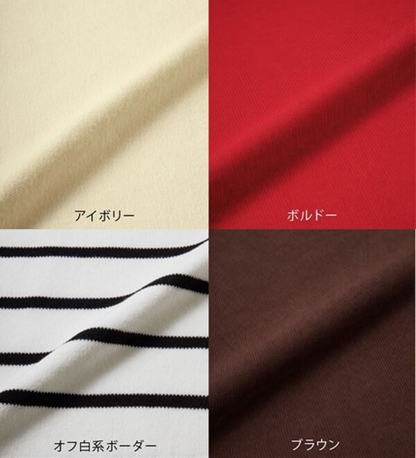 GeeRA（ジーラ）の「ラク映えスウェット感覚ニット（ニット・セーター）」｜詳細画像