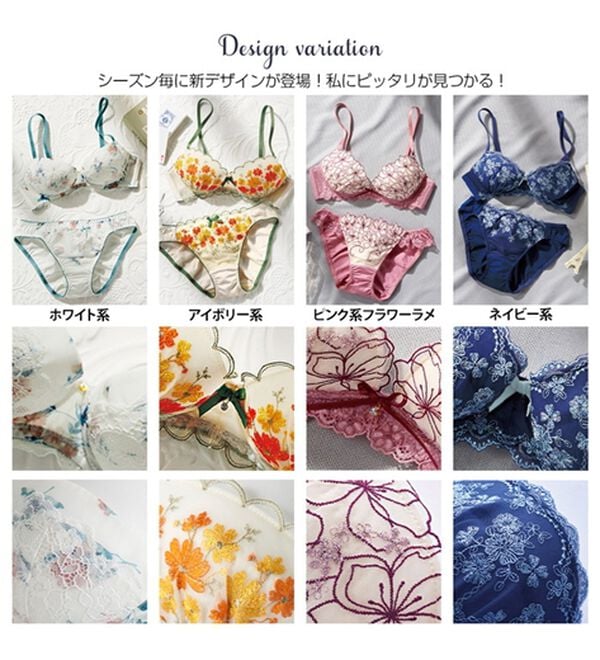 YU'NOW（ユナウ）の「ぷるるん谷間のノンワイヤーブラ＆ショーツ（ブラジャー＆ショーツセット）」｜詳細画像