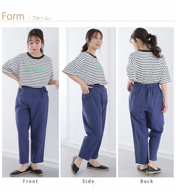 A HAPPY MARILYN（アハッピーマリリン）の「【Ｍ～８Ｌ】コットン１００％ウエストゴム＋紐サルエルパンツ（フルレングスパンツ）」｜詳細画像
