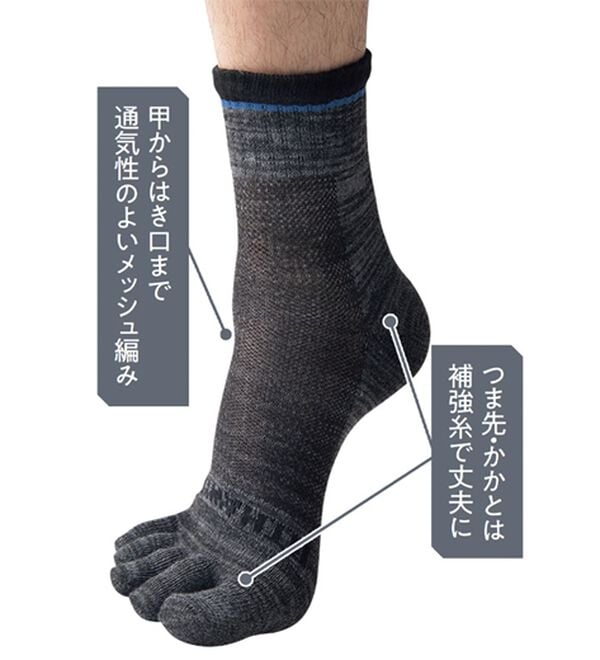 「【５足組】＜Ｇ．Ｔ．ホーキンス＞タフ設計５本指ソックス（メンズ靴下・タイツ）」｜詳細画像