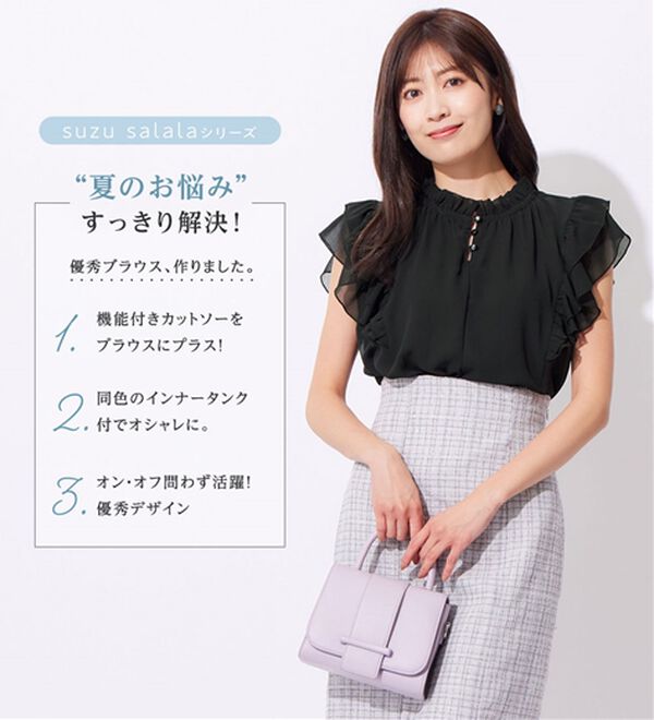 alotta（アロッタ）の「【接触冷感】インナー付フリル使いブラウス（ブラウス）」｜詳細画像