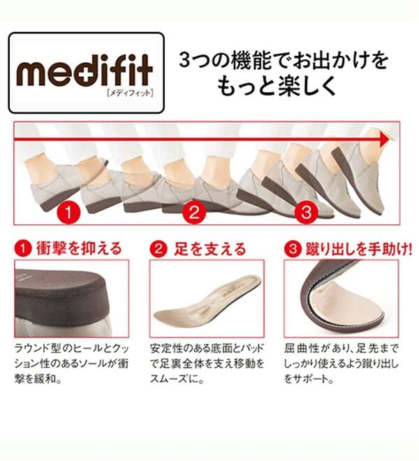 ルフラン（ルフラン）の「外反母趾対応　メディフィット５Ｅシンプルモカシンシューズ（フラットシューズ）」｜詳細画像