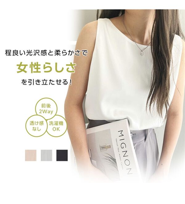 GeeRA（ジーラ）の「前後２ｗａｙヴィンテージサテンノースリーブ（タンクトップ・キャミソール）」｜詳細画像