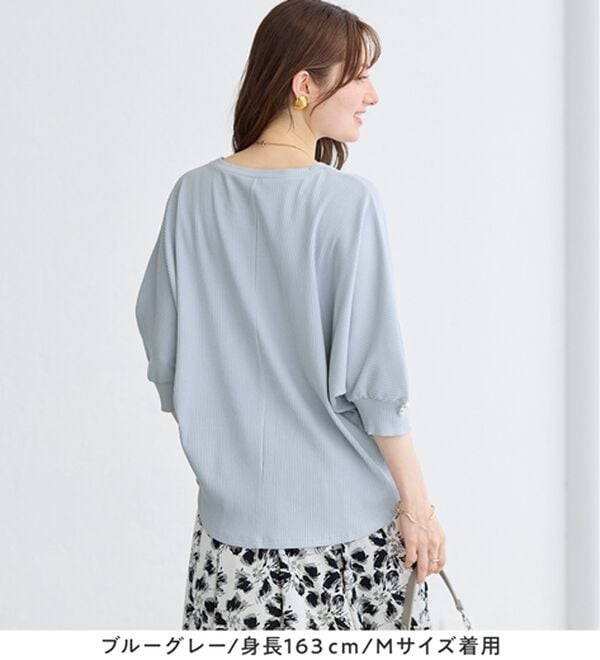 alotta（アロッタ）の「袖口パールゆるドルマンリブトップス（カットソー）」｜詳細画像