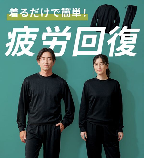 「リカバリーウェア上下セット（メンズルームウェア）」｜詳細画像