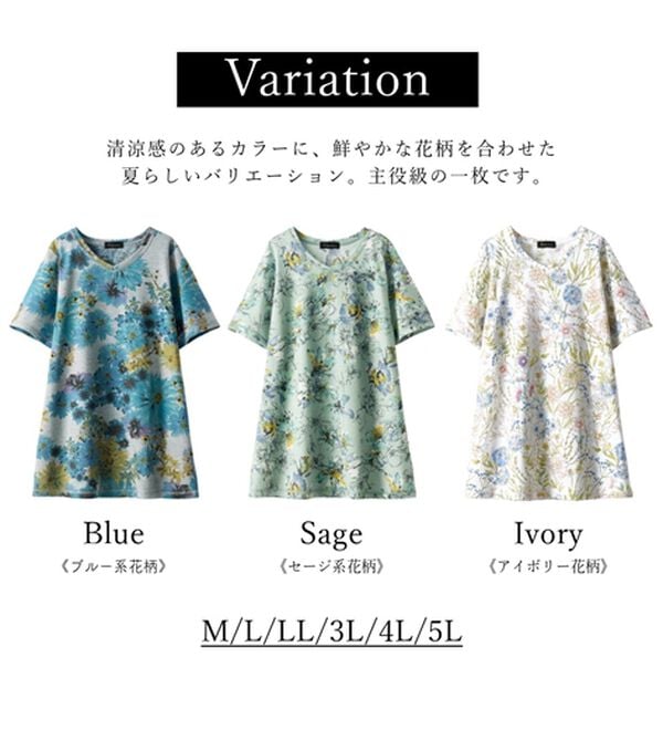 BELLUNA（ベルーナ）の「美人顔シルエット綿混プリントチュニック（チュニック）」｜詳細画像