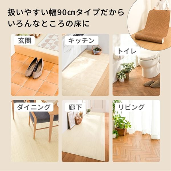 iellio（イエリオ）の「抗菌・防カビ・防炎ＤＩＹフリーカットシート（カーペット）」｜詳細画像