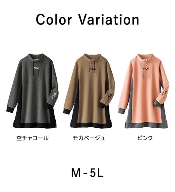 BELLUNA（ベルーナ）の「＜ＦＩＬＡ＞配色切替チュニックワンピース（チュニックワンピース）」｜詳細画像