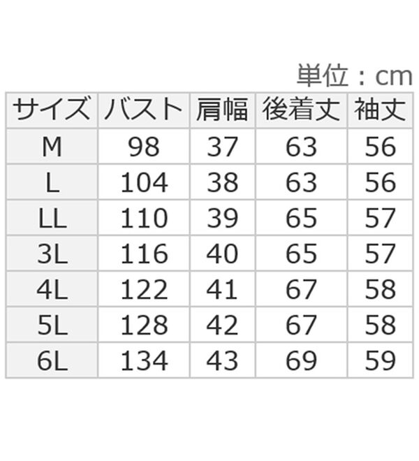 ルフラン（ルフラン）の「体型カバーに重宝！ペプラム切替えパーカー（ブルゾン）」｜詳細画像