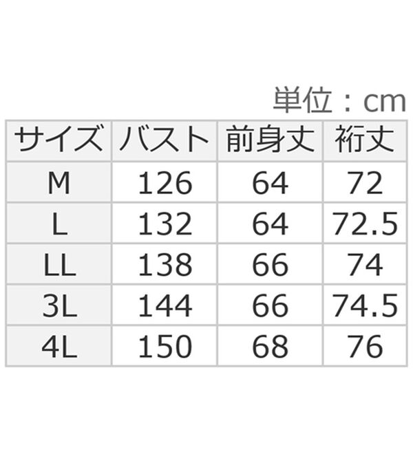 ルフラン（ルフラン）の「すっきり見えのライン配色ニット（ニット・セーター）」｜詳細画像