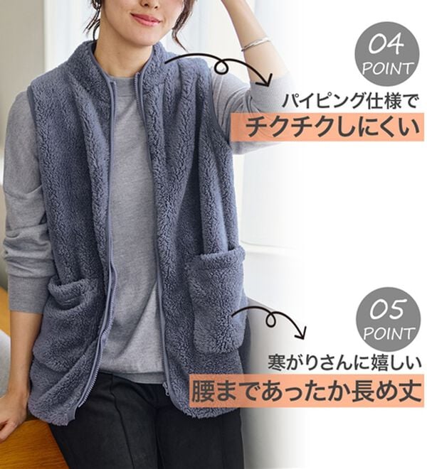 LAVIENNE（ラヴィエンヌ）の「ふわふわ暖かフリースベスト（ベスト）」｜詳細画像