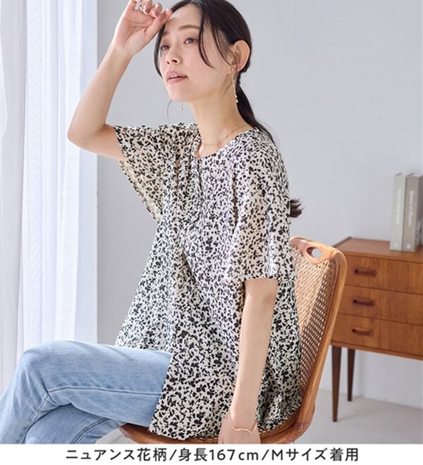 Viola e Viola（ヴィオラ エ ヴィオラ）の「さらさらＥＡＳＹ　Ａラインチュニックブラウス（チュニック）」｜詳細画像