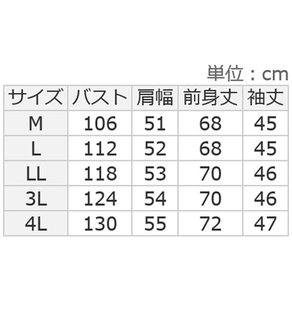 ルフラン（ルフラン）の「ゆったり着こなす温もりセーター（ニット・セーター）」｜詳細画像