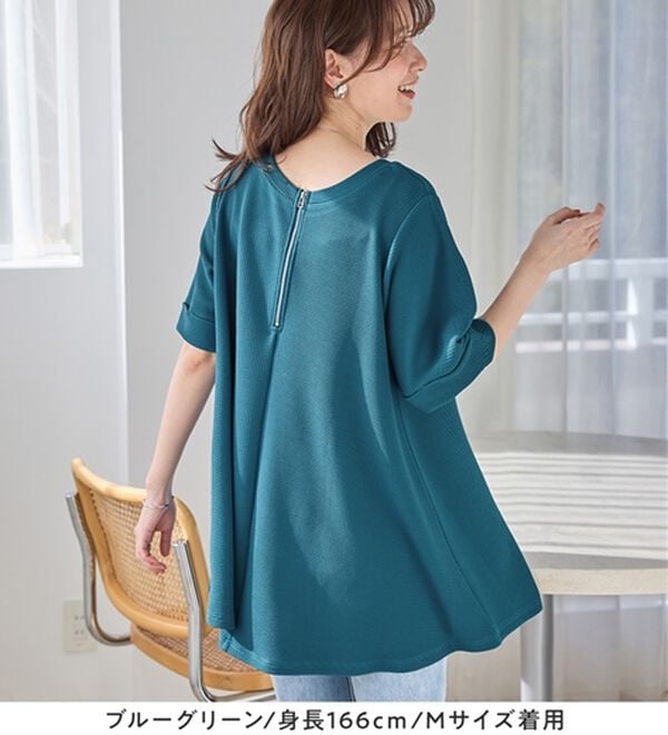 Viola e Viola（ヴィオラ エ ヴィオラ）の「ひんやり＆シワになりにくい　エンボス素材Ａラインチュニック（チュニック）」｜詳細画像