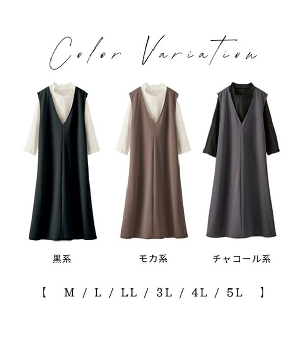 BELLUNA（ベルーナ）の「【2点セット】ジャカードプルオーバー＆ジャンスカセット（アンサンブル）」｜詳細画像