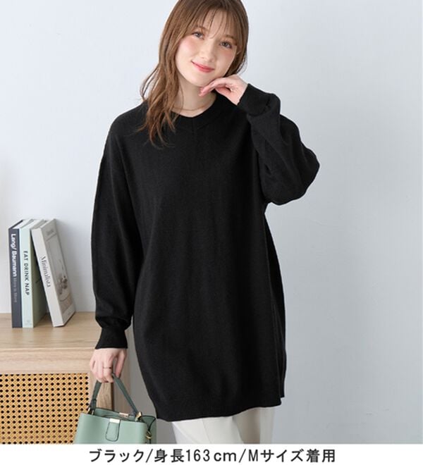 alotta（アロッタ）の「洗える！ゆるニットＶネックチュニック（チュニック）」｜詳細画像