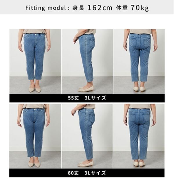 BELLUNA（ベルーナ）の「【再入荷】美ストレッチ素材アンクル丈レギンスパンツ（クロップドパンツ）」｜詳細画像