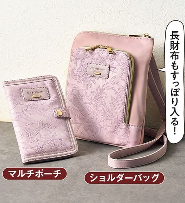 ルフラン（ルフラン）の「【２点セット】フラワー型押しショルダー＆ポーチ（ショルダーバッグ）」｜詳細画像