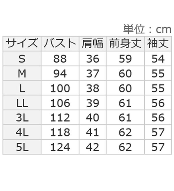 ルフラン（ルフラン）の「ぬくもりのテンセル（ＴＭ）繊維&times;ウールプルオーバー（カットソー）」｜詳細画像