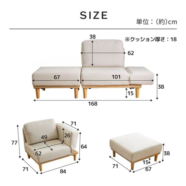 iellio（イエリオ）の「リクライニング付カウチソファＮｏｒｅｅ（ソファ）」｜詳細画像