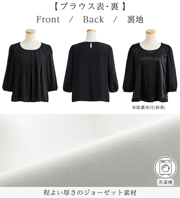 alotta（アロッタ）の「【４点セット】入学式卒業式に！ママに嬉しい洗えるパンツスーツ＜７号～２３号＞（パンツスーツ）」｜詳細画像