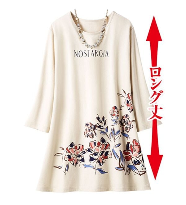 ルフラン（ルフラン）の「【５色組】おとな可愛いお買得プルオーバー（カットソー）」｜詳細画像