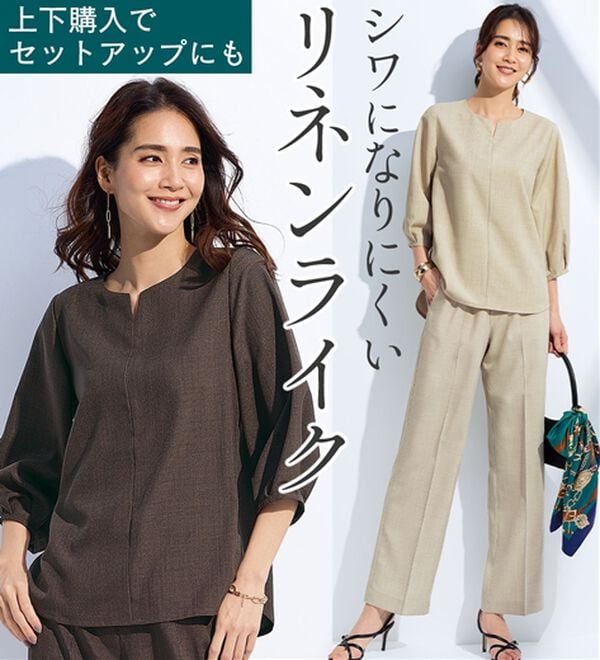 BELLUNA（ベルーナ）の「【シワになりにくい】ひんやりリネンライク素材キーネックブラウス・ワイドパンツ（ブラウス）」｜詳細画像