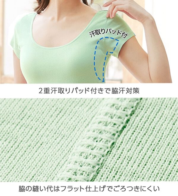 LAVIENNE（ラヴィエンヌ）の「綿１００％サラッと汗取りインナー　半袖＜ラヴィクールナチュラル＞（肌着・インナーウェア）」｜詳細画像