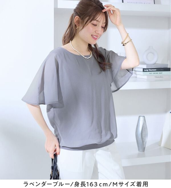 alotta（アロッタ）の「インナー付きドルマンブラウス（ブラウス）」｜詳細画像