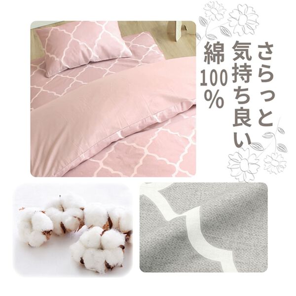 iellio（イエリオ）の「綿１００％北欧風柄布団カバーリング＜アンファ＞（敷布団カバー・シーツ）」｜詳細画像