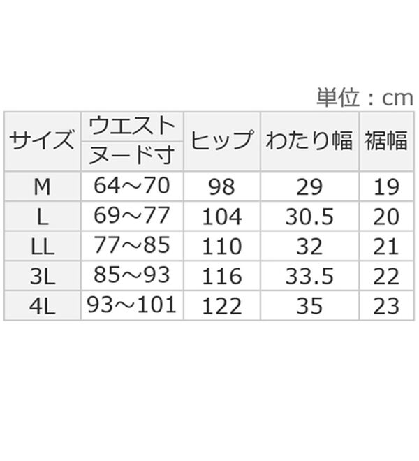 ルフラン（ルフラン）の「ラクばきコットン混パンツ＜ポプル＞（フルレングスパンツ）」｜詳細画像