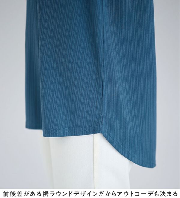 alotta（アロッタ）の「【4つの機能付】ひんやりチューリップ袖ブラウスTシャツ（カットソー）」｜詳細画像