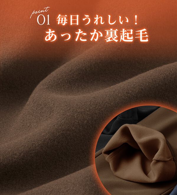 alotta（アロッタ）の「あったか裏起毛カットジョーゼットスリムパンツ（フルレングスパンツ）」｜詳細画像