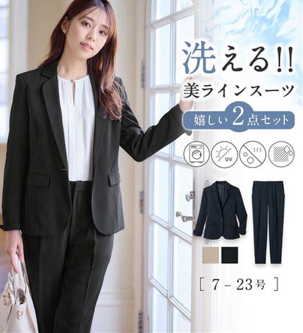 美品】ポールスミスブラック スーツ パンツ セットアップ黒 40 L