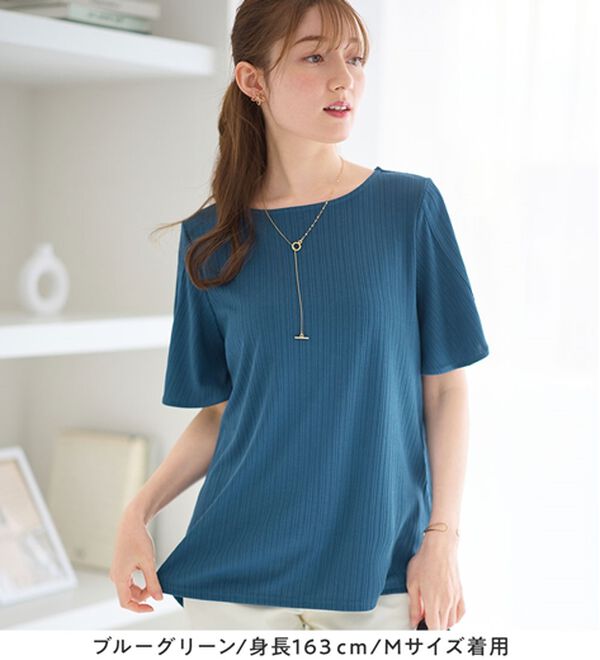 alotta（アロッタ）の「【4つの機能付】ひんやりチューリップ袖ブラウスTシャツ（カットソー）」｜詳細画像