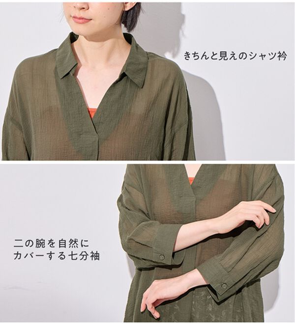 Viola e Viola（ヴィオラ エ ヴィオラ）の「綿素材シアーAラインスキッパーワンピース（その他ワンピース）」｜詳細画像