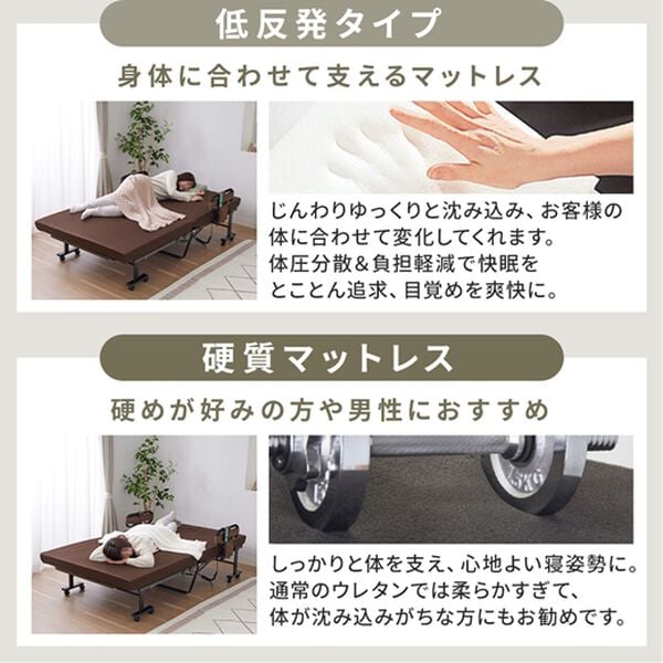 「組立簡単　寝心地が選べる電動ベッド＜折りたたみベッド　コンパクトベッド　折り畳みベッド　リクライニングベッド＞（ベッド）」｜詳細画像