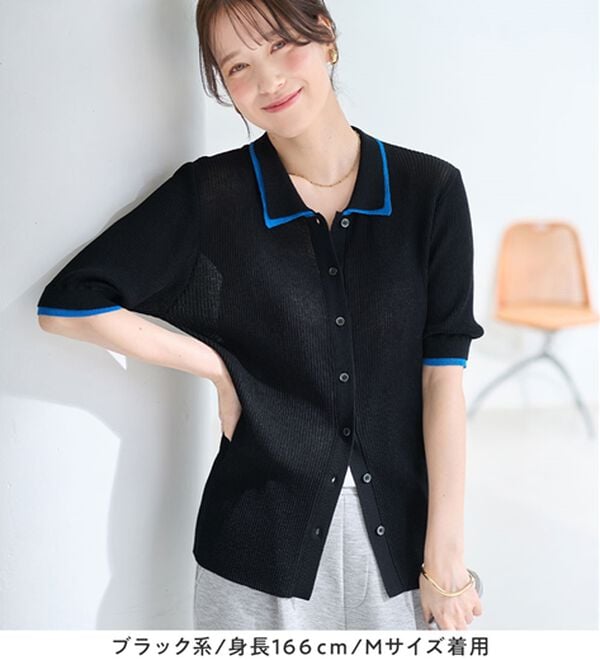 Viola e Viola（ヴィオラ エ ヴィオラ）の「アソートシアーリブニットポロシャツ（ポロシャツ）」｜詳細画像