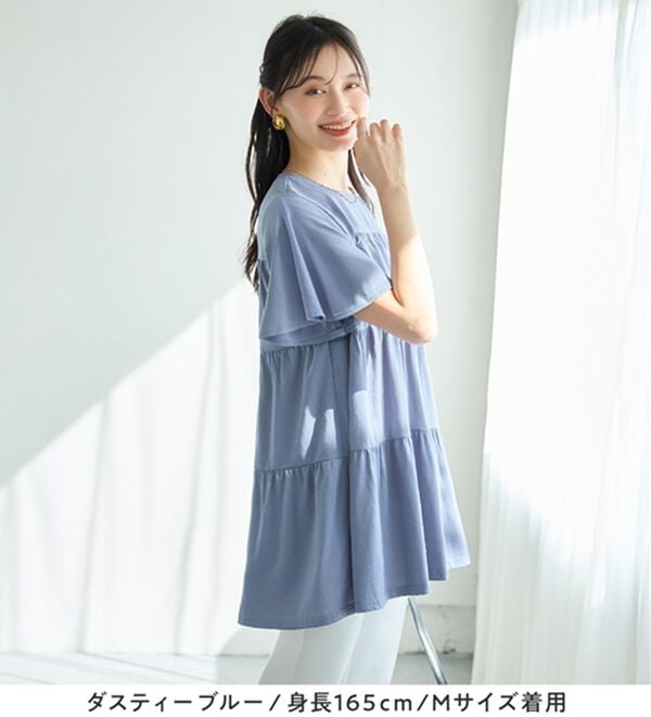 alotta（アロッタ）の「楽に可愛く！ふんわり綿混ティアードチュニック（チュニック）」｜詳細画像