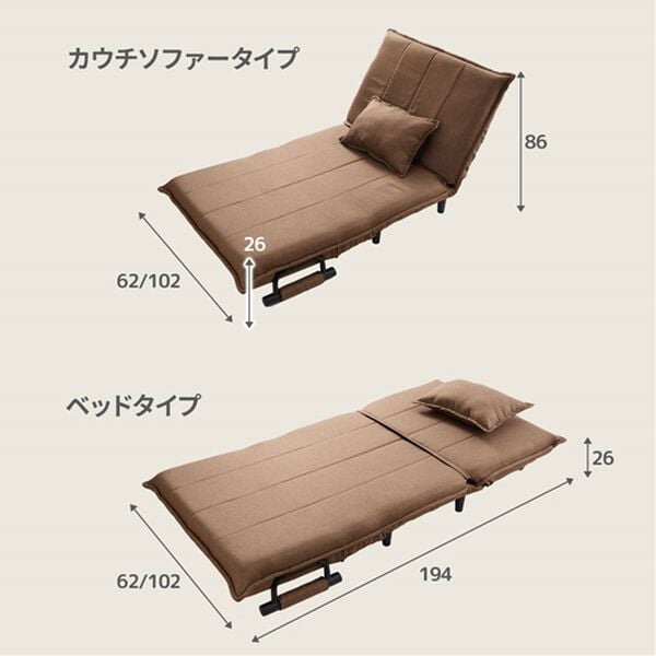 iellio（イエリオ）の「座って寝てくつろげる３ＷＡＹソファベッド２＜サイズが選べる・省スペース・リクライニング・クッション付＞（ソファ）」｜詳細画像